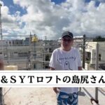 2023年 宮古島🏝️島尻鳩舎訪問Part②