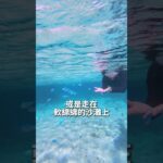 2023年 宮古島Shigira Beach超美