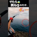 2023年 おわた…#釣り #fishing #ショアジギング  #メジャークラフト #ジグパラライブベイト #宮古島