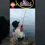2023年 お静かにおねがいします…#釣り #fishing #ショアジギング  #宮古島