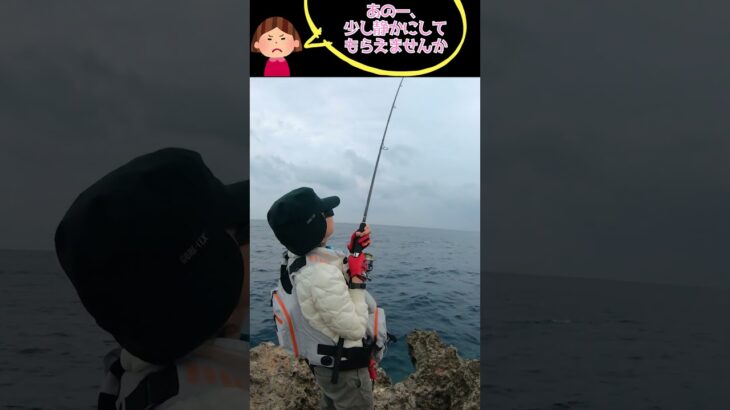 2023年 お静かにおねがいします…#釣り #fishing #ショアジギング  #宮古島