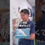 2023年 mrcレンタカー宮古島店　　　宮古島あるあるなんです🥺🥺#宮古島旅行 #あるある #レンタカー #宮古島