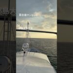 2023年 【宮古島サンセット】夕日と伊良部大橋とのコラボ！橋の下を通る迫力!!