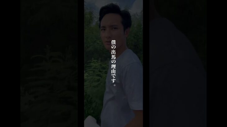 2023年 宮古島　市議選