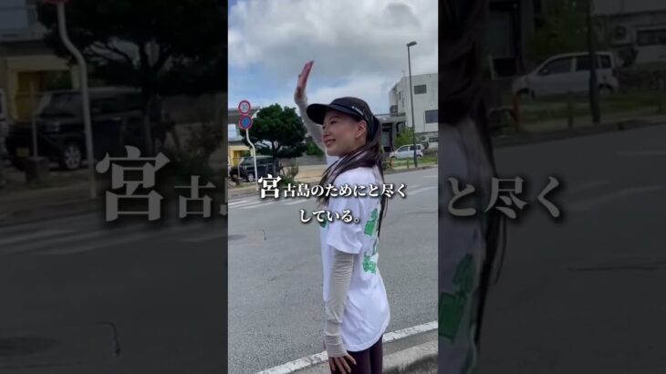 2023年 宮古島のあの場所に事務所を構えます。