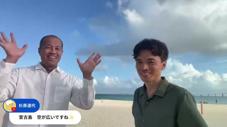 2023年 緊急ライブ＠宮古島