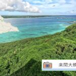 2023年 宮古島　レンタカーで島巡り