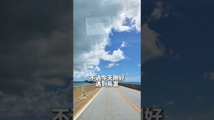 2023年 宮古島伊良部大橋