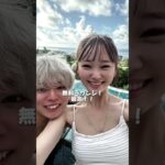 2023年 #ヘアアレンジ #美容師 #新婚旅行#沖縄#宮古島