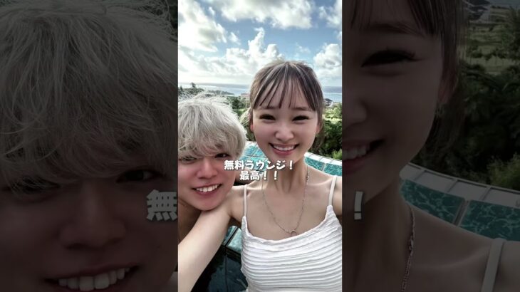 2023年 #ヘアアレンジ #美容師 #新婚旅行#沖縄#宮古島