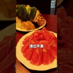 2023年 宮古島中式火鍋店