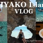 2023年 【沖縄vlog】3泊４日で宮古島へ家族旅行に行ってきました🌴🌺🌊
