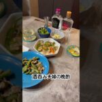2023年 宮古島で購入したお酒！#酒呑み夫婦の晩酌#夫婦で晩酌日記#酒呑み#酒#アテ#つまみ#料理#宮古島#ジン#ラム#youtube切り抜き