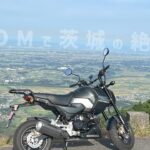 【#016】GROMで茨城の絶景へ