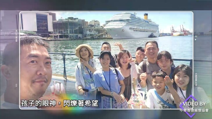 2023年 114年善德志工×社區據點（日本沖繩＆宮古島追夢之旅）