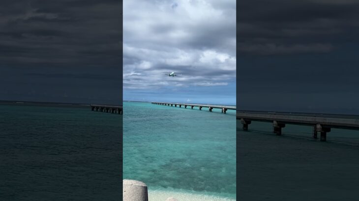 2023年 宮古島！17END！迫力が違う！日本一の海に広がる日本一の航空機風景！飛行機マニアにはたまらない風景です！下地島空港