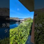 2023年 2024年6月 宮古島 通り池 陸から観光