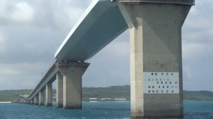 2023年 2025年１０月６,７,８(水)と宮古島へ行って来ました。