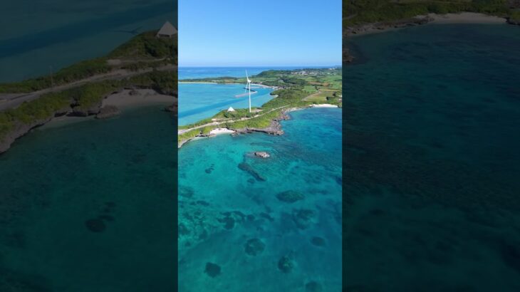 2023年 宮古島ってどんなところ？20251005 ２ #水面 #drone #景色綺麗 #宮古島 #travel #ドローン