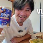 2023年 【宮古島人の日常】今日はやっちゃいます。ケガが治るまで毎日投稿【3日目】