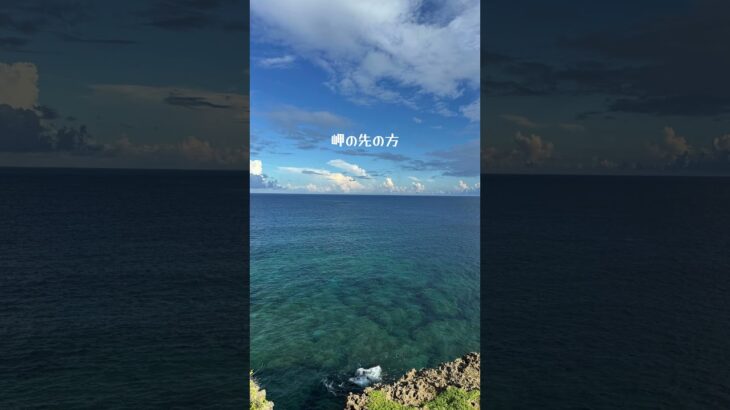 2023年 大人の3世代旅行 in 宮古島