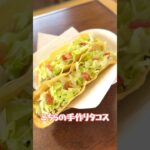 2023年 【宮古島】30年愛される絶品タコス🌮まるこちゃん食堂