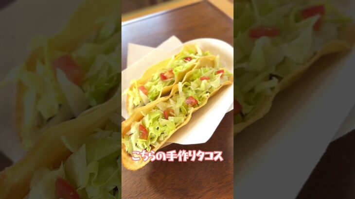 2023年 【宮古島】30年愛される絶品タコス🌮まるこちゃん食堂