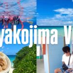 2023年 【宮古島】3泊4日の宮古島旅Vlog🌺✨絶品グルメ&絶景スポット