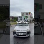 2023年 あと4日。#宮古島