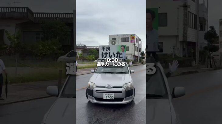 2023年 あと4日。#宮古島