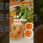 2023年 飛行51分鐘的夢幻天堂 #宮古島 #日本旅遊 #沖繩離島 #短影片 #日本自由行 #宮古島自駕 #Miyakojima #Okinawa #宮古島浮潛