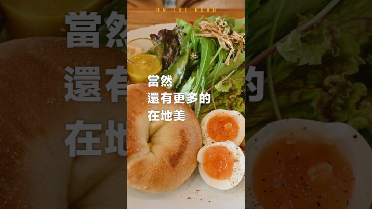 2023年 飛行51分鐘的夢幻天堂 #宮古島 #日本旅遊 #沖繩離島 #短影片 #日本自由行 #宮古島自駕 #Miyakojima #Okinawa #宮古島浮潛