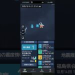 2023年 日本地震（592）宮古島近海最大震度1 M3.5 深度50 km