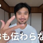 2023年 【宮古島人のラジオ】感情はいつも空回り!ケガが治るまで毎日投稿【7日目】