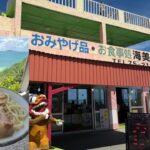 2023年 【宮古そば】優しさ一番！！週8回通いたくなる故郷の味！！　池間島　海美来
