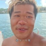 2023年 宮古島潛水教練打工日記 9 日本工作文化係點？宮古島必食推介！