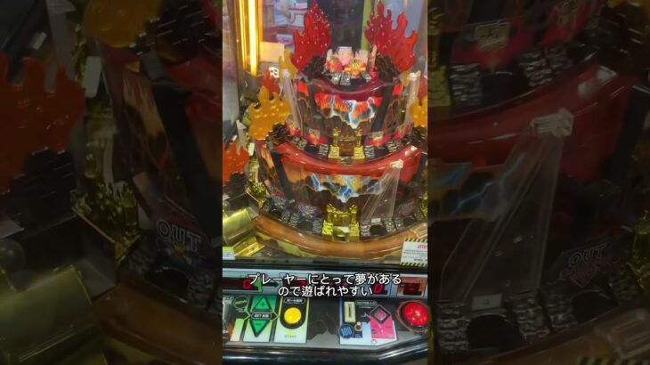 2023年 「激カザーン」ジョイジャングル宮古島で発見！販売終了でも愛された理由とは？　激カザーン（GEKIKAZAAN）