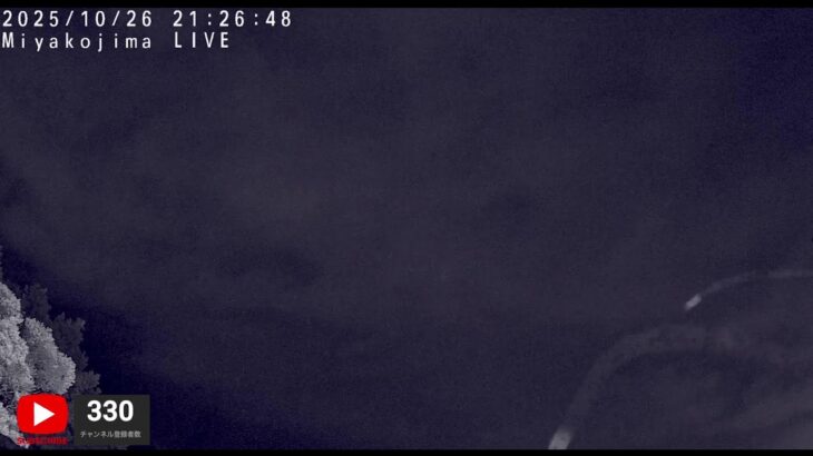 2023年 沖縄県宮古島より流れ星ライブカメラ　LIVE CAM Meteor shower in Miyakojima,OKINAWA｜南西向き