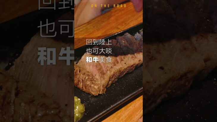 2023年 日本的馬爾地夫 #宮古島 #八重干瀨 #沖繩潛水 #Miyakojima #Yaebiji #日本旅遊 #短影片