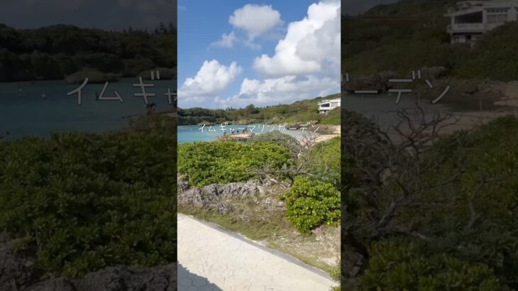 2023年 〜宮古島Trip🏝️〜#宮古島