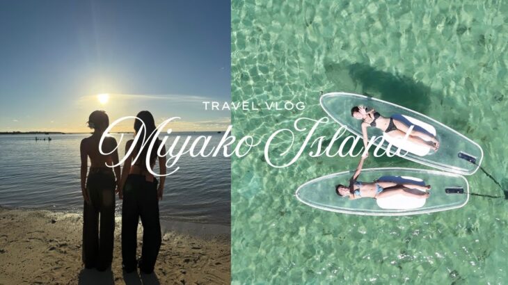 2023年 宮古島旅行Vlog｜海・カフェ・リゾート旅