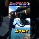 2023年 ひぃひぃ…#釣り #fishing #ショアジギング #ダイソージグ #宮古島