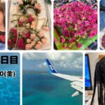 2023年 カギマラフラin宮古島2025 2025.10.10（金）1日目