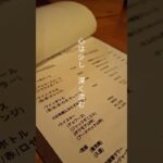 2023年 宮古島でアジアン、創作料理を中心に、 島の食材を取り入れて提供しております。　　　lunch11:30~14:00　　　　　dinner 18:30~22:30　　　　　　定休日 水・木