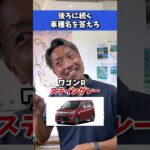 2023年 mrcレンタカー宮古島店　　　みんなはどれが思いついた？#車好き #クイズ #車種 #宮古島 #レンタカー