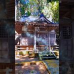 茨城県城里町勝見沢に鎮座【鹿島神社】