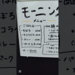2023年 朝弁#沖縄#弁当#宮古島