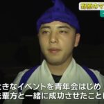 2023年 宮古島  十五夜の伝統行事「マストリャー」