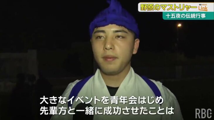 2023年 宮古島  十五夜の伝統行事「マストリャー」