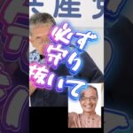 2023年 上サトたつる必勝！小池晃が宮古島に🏝✨